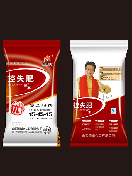 復(fù)合肥料包裝袋系列